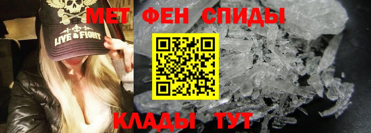 Биробиджан  Amphetamine  Вход с VPN  АМФЕТАМИН VHQ 
