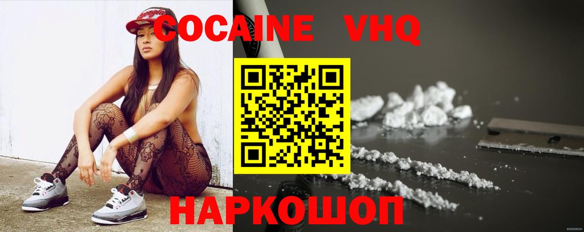 Мефедрон кристаллы  МЕТАДОН  ГАШИШ  MDMA  Сколько стоит  ГЕРОИН  НБОМе  Гашиш  Конопля  Биробиджан  Вход с VPN  Конопля 