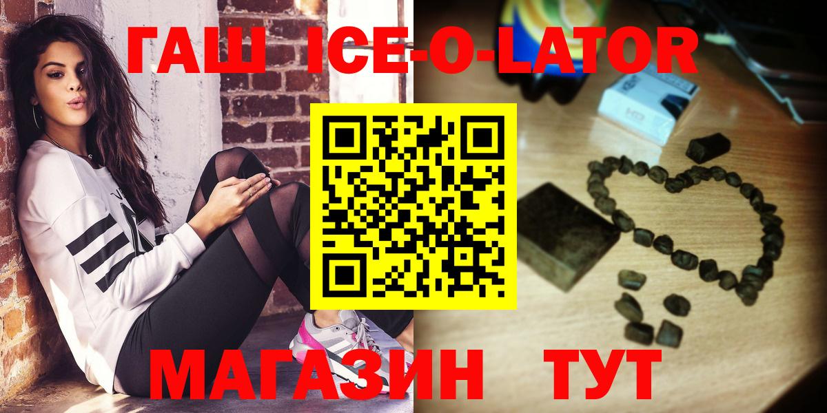 Гашиш гарик Биробиджан