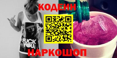 mix Сланцы