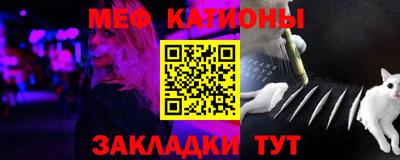 шишки Славянск-на-Кубани