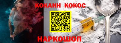 мяу мяу кристалл Славгород