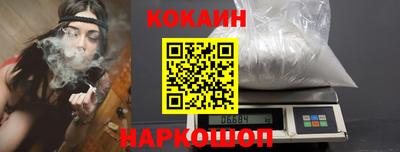 mix Сланцы
