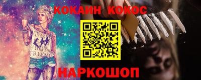 гидропоника Ставрополь