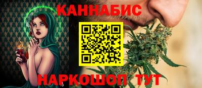мяу мяу кристалл Славгород