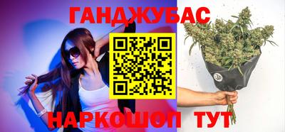 mix Сланцы