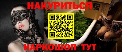 шишки Славянск-на-Кубани