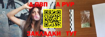 шишки Славянск-на-Кубани