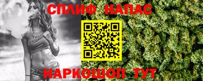mix Сланцы