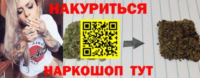 шишки Славянск-на-Кубани