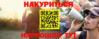 mix Сланцы
