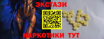 мяу мяу кристалл Славгород