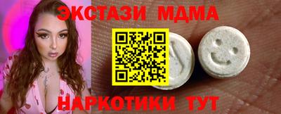 ALPHA PVP Среднеуральск