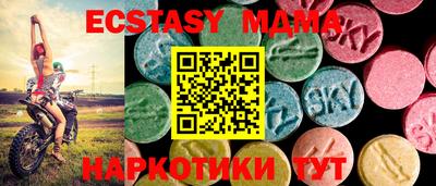 мяу мяу кристалл Славгород
