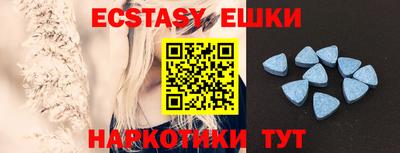 мяу мяу кристалл Славгород