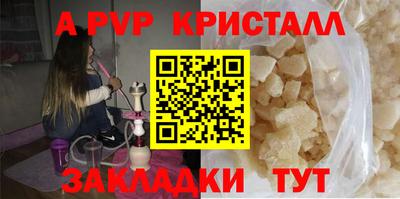 шишки Славянск-на-Кубани
