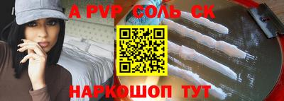 шишки Славянск-на-Кубани