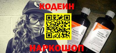 шишки Славянск-на-Кубани