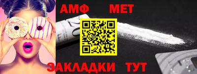 мяу мяу кристалл Славгород