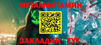 гидропоника Ставрополь