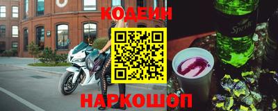 мяу мяу кристалл Славгород