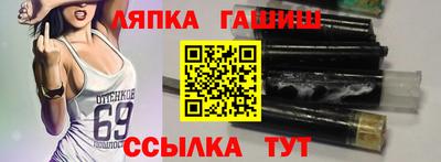шишки Славянск-на-Кубани
