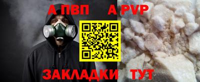 mix Сланцы
