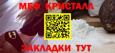 mix Сланцы