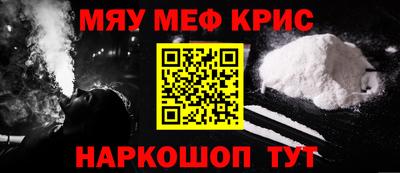 mix Сланцы