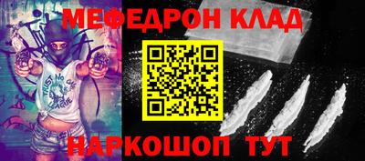 mix Сланцы
