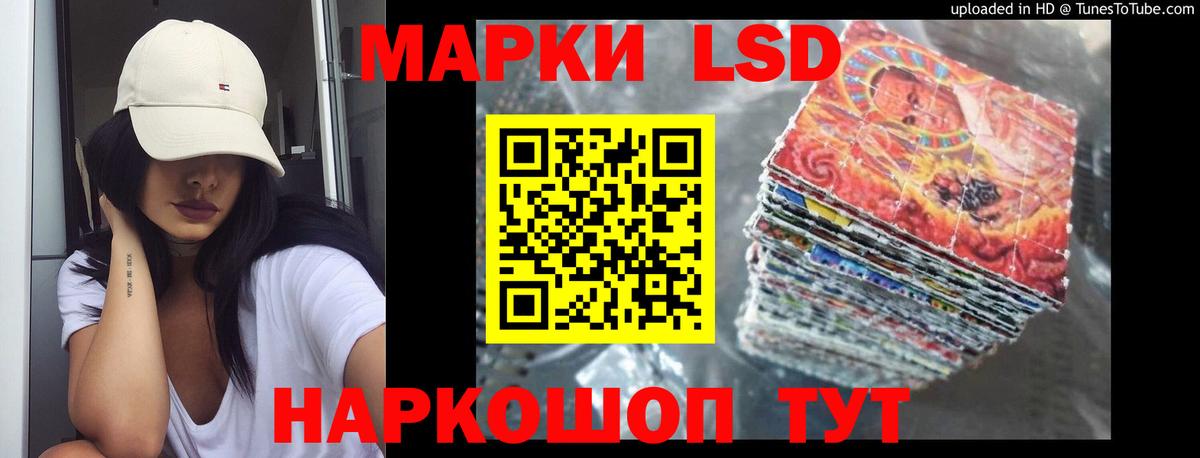 Биробиджан  Лсд 25 экстази  ЛСД экстази ecstasy  Вход с VPN  LSD-25 экстази ecstasy 