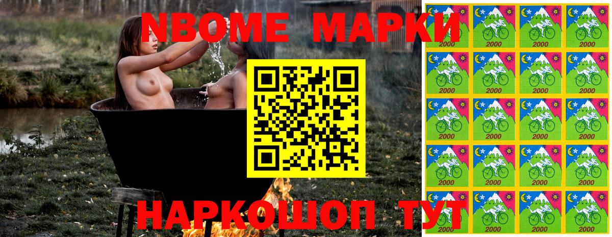 Меф мяу мяу Биробиджан