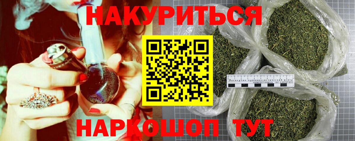 Бошки Шишки гибрид  Канабис план  Бошки марихуана LSD WEED  Бошки марихуана VHQ  Вход с VPN  Биробиджан 